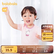 巴拉巴拉嬰兒t恤寶寶打底衫女童上衣男短袖夏季全棉可愛(ài) 粉紅60035 90