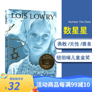 預(yù)售 英文原版 Number the Stars 數(shù)星星 1990年紐伯瑞金獎(jiǎng)英文原版小說 Lois Lowry洛伊絲勞里 暑期書單 世界兒童文學(xué)名著 青少年課外讀物 紐伯瑞金獎(jiǎng) 夢(mèng)想童趣城