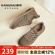 康奈（kangnai）秋冬新款男鞋復古時(shí)尚百搭休閑鞋厚底增高皮鞋男黑色18237009 土黃色 38