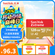 閃迪（SanDisk）128GB TF(MicroSD)內存卡 4K極速金卡A2 V30 U3行車(chē)記錄儀 運動(dòng)相機無(wú)人機 監控存儲卡 讀190MB/s