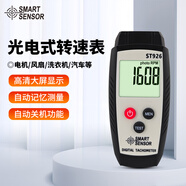 ?，擲T926轉速表高精度光電式電機轉速測速儀汽車(chē)馬達轉速計