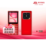 華為極簡(jiǎn)新品5G全網(wǎng)通老人機大字大聲大屏信號戒網(wǎng)報名字老年手機 紅色 華為T(mén)ype-c充電口 官方標配