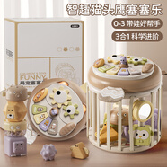 奧智嘉嬰兒玩具1-3歲新生兒見面禮電子琴積木塞塞樂多面體周歲禮物