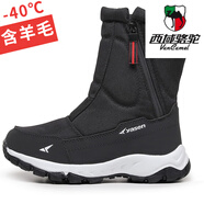 西域駱駝（VANCAMEL）東北冬季雪地靴女防水防滑男士保暖加絨加厚男棉鞋騎行保暖側(cè)拉鏈 N-3黑色 39