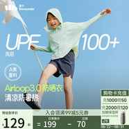 蕉下（beneunder）兒童披肩防曬衣AL111防曬服外套涼感透氣速干 花漾粉彩 110