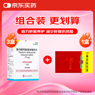 [韋立得] 富馬酸丙酚替諾福韋片 25mg*30片/盒*3+[立可邦] 藏茵陳膠囊 0.35g*4板*12粒