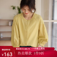 熙世界白色天絲襯衫女2025春季新款獨(dú)特別致繡花七分袖襯衣上衣 鶯尾黃 M