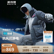 波司登反季冬季太空系列羽絨服男女同款連帽加厚抗風(fēng)國標(biāo)90絨外套