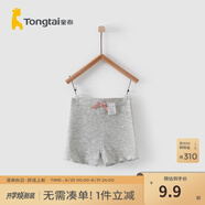 童泰夏季兒童衣服1-4歲嬰兒女寶寶高彈短褲安全打底褲 淺灰 80 cm