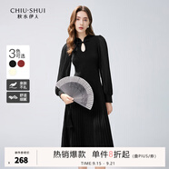 秋水伊人新中式針織連衣裙冬季新款女裝國(guó)風(fēng)優(yōu)雅氣質(zhì)打底裙 黑色 L