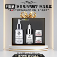 科顏氏安白瓶淡斑精華高保濕水乳面霜提亮修護保濕抗皺護膚禮盒節日送禮 【王牌4件套禮盒】安白瓶/淡斑精華