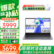 聯(lián)想小新14升級版輕薄筆記本電腦異能者系列可選酷睿i5版大學(xué)生網(wǎng)課商務(wù)辦公游戲本【定制】 新品i5-13500H 16G 512G E14H win11丨支持WiFi藍牙