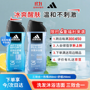 阿迪達(dá)斯 （adidas）男士沐浴露洗發(fā)水潔面三合一 游泳去氯 旅行裝小瓶 熱情舒緩500ml