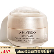 資生堂（Shiseido） 盼麗風(fēng)姿智感撫紋眼霜 15ML