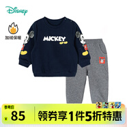 迪士尼童裝兒童衛(wèi)衣套裝卡通休閑套裝 加絨男童米奇藏青213T1276 110