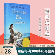 Island of the Blue Dolphins 藍(lán)色海豚島 1961年紐伯瑞金獎 英文原版兒童文學(xué)小說標(biāo)桿讀物 Scott O'Dell 安徒生獎作者作品 綠山墻