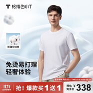 拇指白小T【買1 送1】涼感三代水云棉圓領(lǐng)短袖T恤男女白小丅體恤小白T 【水云棉】白色男款 2XL