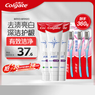 高露潔（Colgate）勁白系列小蘇打牙膏牙刷套裝（牙膏北美留蘭味 120g×3+牙刷×3）