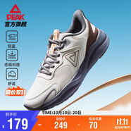 匹克態(tài)極輕躍跑步鞋男鞋秋季網(wǎng)面減震黑色運(yùn)動鞋男輕便休閑鞋DH510531