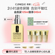 倩碧干皮黃油125ml有油滋潤型乳液面霜敏感肌護膚品七夕情人節禮物