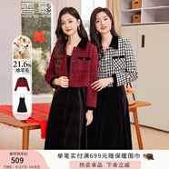 香影紅色小香風(fēng)套裝女2025秋季新款正式場(chǎng)合絲絨吊帶連衣裙兩件套 暗紅 S