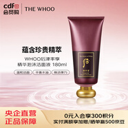The history of Whoo后津率享精華泡沫潔面液 180ml