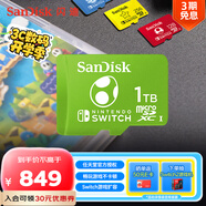 閃迪（SanDisk）1TB TF（MicroSD）內(nèi)存卡 U3 4K高清視頻 游戲存儲卡 讀速100MB/s Nintendo Switch任天堂授權