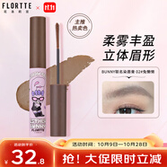 花洛莉亞（FLORTTE）天生粉紅系列染眉膏防水防汗定型持妝不掉色02#兔懶懶