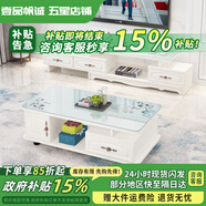 壹品帆誠【24小時(shí)閃發(fā)】茶幾客廳簡(jiǎn)約茶幾電視柜組合套裝客廳茶幾 1.2M茶幾+3抽電視柜 暖白+白玻璃 鋼化玻璃桌面