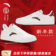 安踏好事發(fā)生板鞋男鞋2025夏季新年款鞋子小白鞋時尚潮流運動休閑鞋 【新年配色】8067-象牙白/絳紅色 43