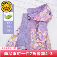 G.DUCKKIDS小黃鴨兒童沖鋒衣三合一女童外套春秋季加絨保暖女孩防風(fēng)衣服冬裝 卡通星黛露紫色 140 尺碼9~10歲【130-140cm】