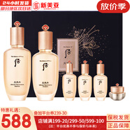 后（The history of Whoo）后天氣丹套裝花獻(xiàn)華泫水乳霜精華眼霜套盒皇后套裝女禮盒護(hù)膚品 天率丹水乳6件套高保濕修復(fù)