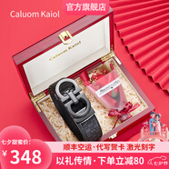 Caluom Kaiol品牌皮帶男真皮自動扣男士腰帶頭層牛皮褲帶七夕情人節(jié)禮物送男友 【紅木花束禮盒】80146A百搭槍色 115cm -130cm默認隨機發(fā)出（可修剪）