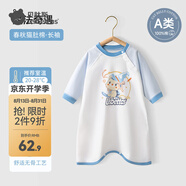 貝肽斯兒童睡衣春秋嬰兒寶寶0-12個(gè)月連體衣1-6歲兒童棉質(zhì)家居服 魔法奇遇 120cm
