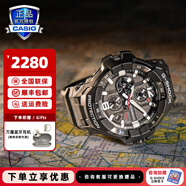 卡西歐（CASIO）G-SHOCK大泥王三重感應(yīng)六局太陽(yáng)能男表戶(hù)外運(yùn)動(dòng)GWG-1000 GR-B300-1APR