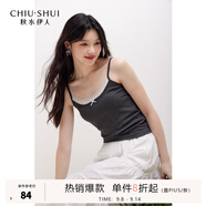 秋水伊人針織坑條蕾絲花邊吊帶背心2025年春秋新款休閑簡約內(nèi)搭 灰色 S