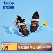 喬丹（QIAODAN）童鞋夏季男小童跑步鞋透氣透孔網(wǎng)運動(dòng)鞋-32