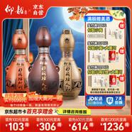 仰韶彩陶坊 天時地利人和 陶融型白酒 三瓶裝 純糧釀制酒水 中秋送禮