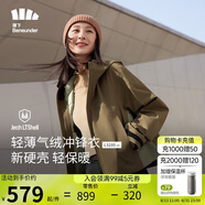 蕉下（beneunder）三合一沖鋒衣LS19523女短外套風(fēng)衣防風(fēng)氣絨保暖棉服 松露棕S