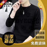 老爺車（LAOYECHE）高端品牌長袖T恤男士春秋季潮流圓領(lǐng)衣服針織體恤打底衫秋衣內(nèi)搭 618黑色 常規(guī) M 165(約90斤-110斤