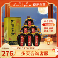 孔府家 柔和 濃香型白酒 52度 500ml*6瓶 整箱裝 山東名酒 中秋送禮
