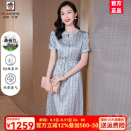 AEMAPE高端杭州真絲連衣裙女2025夏季氣質(zhì)修身輕奢舒適顯瘦桑蠶絲裙子 蘭色 XL