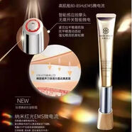 好美佳人智感煥彩抗皺眼霜護(hù)膚品套裝 好美佳人智感煥彩抗皺眼霜20g