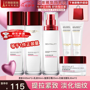 歐萊雅（L'OREAL）套裝抗皺緊致護(hù)膚禮盒化妝品水乳補(bǔ)水保濕淡紋送媽媽送女友禮物 復(fù)顏超值6件套