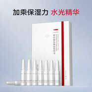 【官方店】G.KID水潤瓷肌奢護精華液 1盒 華液 1盒