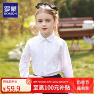 羅蒙女童襯衫長袖白色打底襯衣小學(xué)生幼兒園畢業(yè)校園服飾演出 蕾絲170