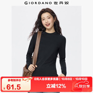 佐丹奴長(cháng)袖t恤女純色基礎款打底衫純棉奢滑半高領(lǐng)上衣女05322803