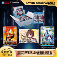 卡游（Kayou）奧特曼集換式卡牌希望與光的覺(jué)醒 官方正版奧特曼周邊對戰卡牌