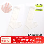棉奇熊女童打底褲夏季薄款女寶寶褲襪白色九分褲網(wǎng)眼透氣長褲防蚊褲兒童 MO-009-白+白【輕薄高彈】 100 【建議105-120CM】