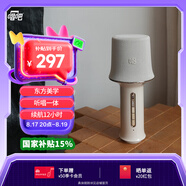 唱吧K歌寶Z1·江南絲竹凝脂色 話(huà)筒音響一體麥克風(fēng) 無(wú)線(xiàn)話(huà)筒 娛樂(lè )家庭ktv音箱 七夕禮物